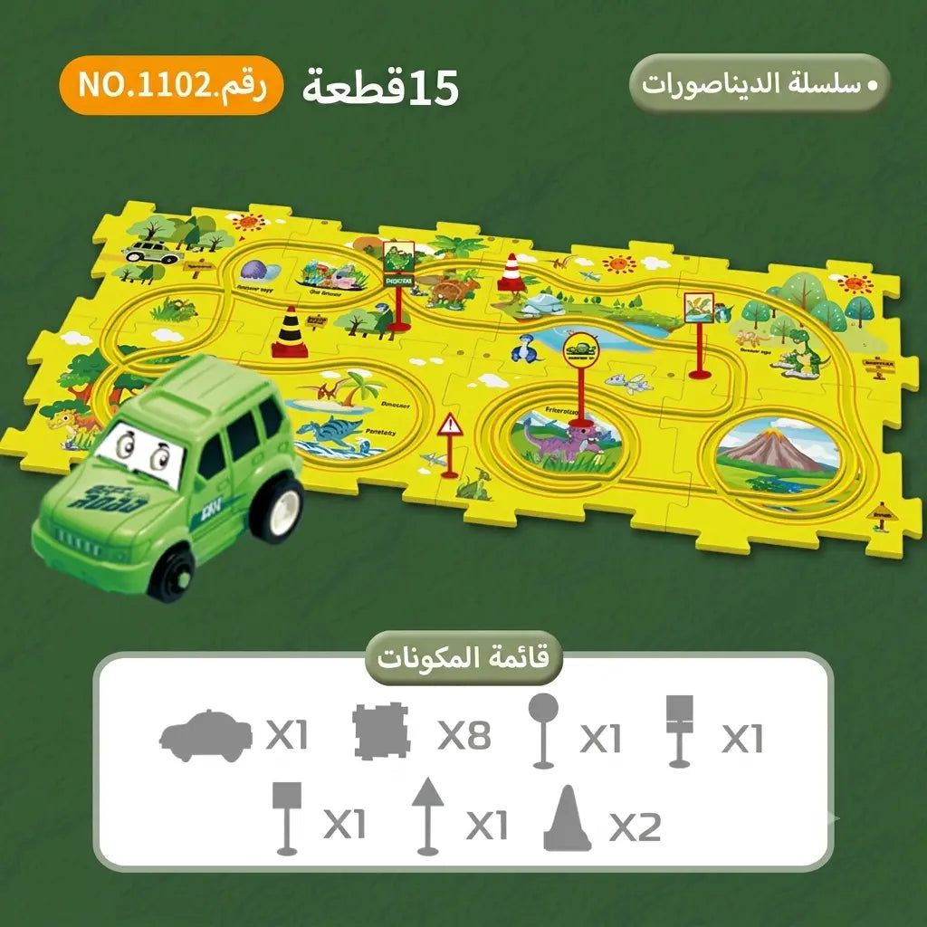 بازل مسار السيارة الكهربائية للأطفال